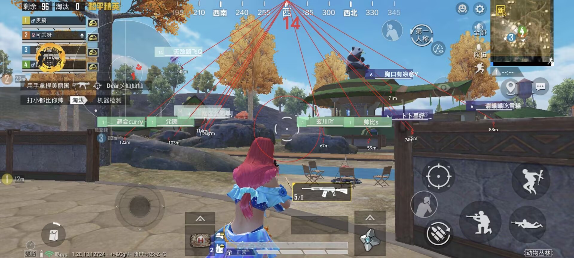 苹果IOS和平精英辅助【死神】透视自瞄子弹追踪