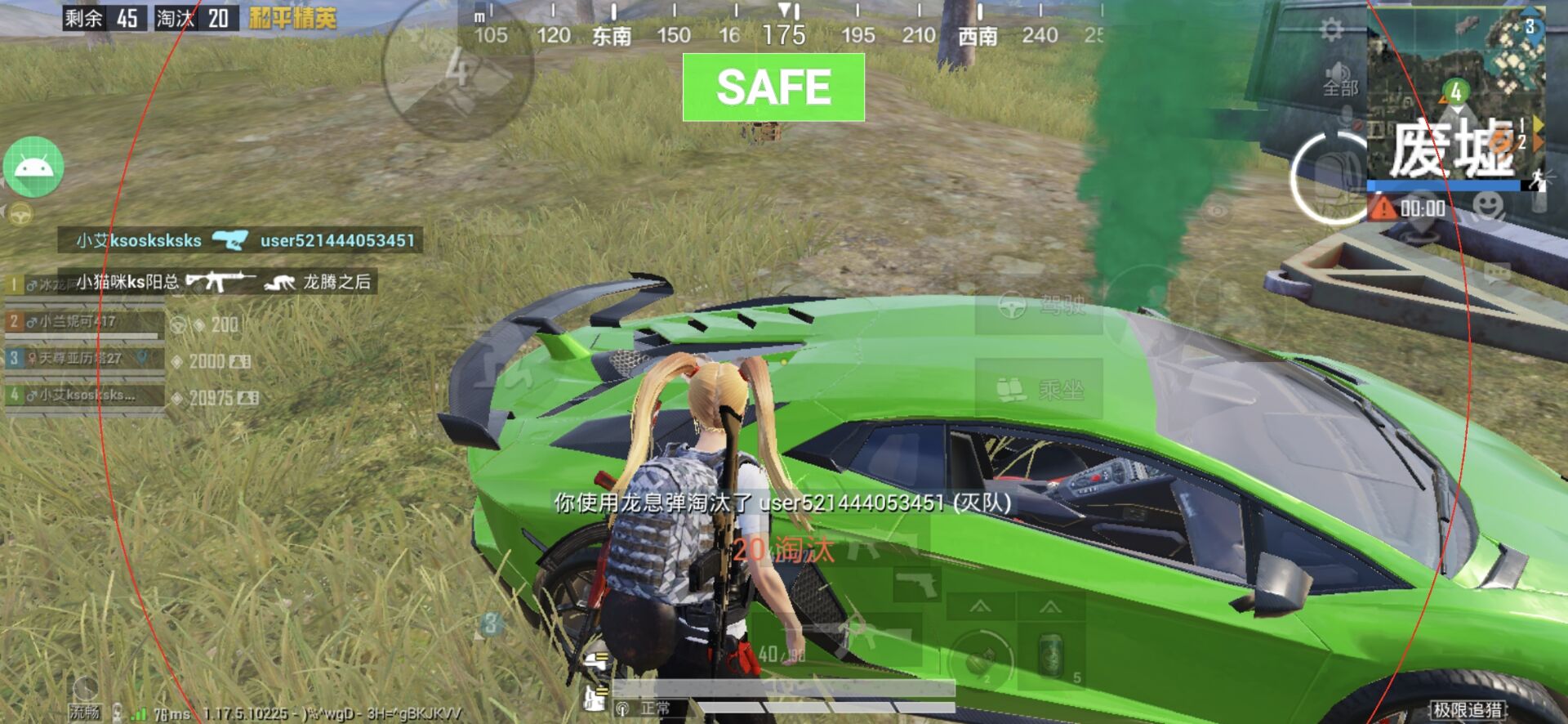 和平透视自瞄辅助器免费版苹果